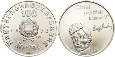 Венгрия 100 форинтов 1973 150 лет со дня рождения поэта Шандора Петефи KM 600 серебро UNC 1095-5-42