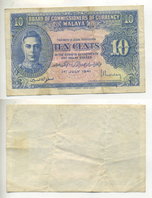 Малайя 10 центов 1941 (1945) Георг VI Pick 8 бумага 7548-60-3