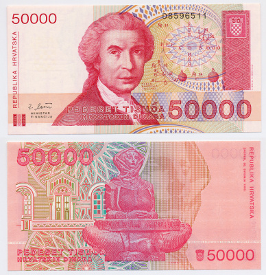 Хорватия 50000 динаров 1993 Руджер Иосип Бошкович, скульптура история Хорватии Pick 26 a бумага UNC (пресс) 6266-33-1-1