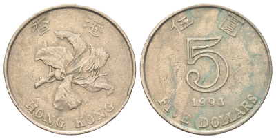 Гонконг 5 долларов 1993 KM 65 медно-никель 4700-442