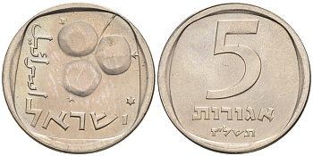 Израиль 5 агора 1977 JE 5737, звезда Давида KM 25c медно-никель UNC 4396-1629