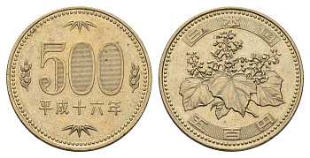 Япония 500 йен 2004 16 год Акихито (Хэйсэй) (1989 - 2019) Y 125 никель латунь 4670-1141