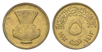 Египет 5 пиастров 1992 KM 731 латунь 4674-313
