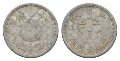 Япония 10 сенов 1941 Год 16, Император Хирохито Сева (1926-1989) Y 61.2 алюминий 4614-425