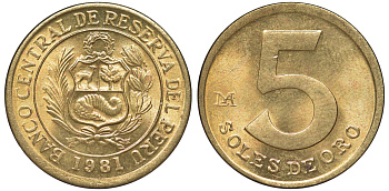 Перу 5 солей 1981 KM 271 латунь aUNC 4605-425