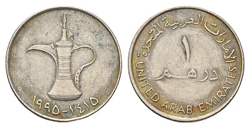 ОАЭ 1 дирхам 1995 KM 6.2 медно-никель 4641-1113