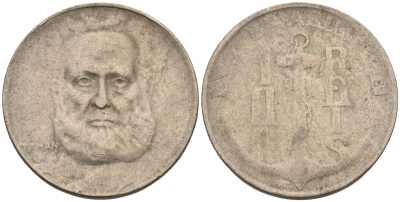 Бразилия 100 рейс 1938 Маркиз Тамандаре KM 536 медно-никель 4115-641