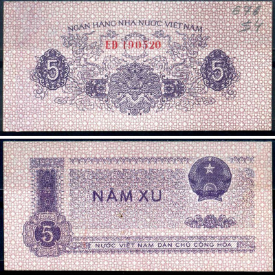 Вьетнам 5 ху 1975 Pick 76 b бумага aUNC 7376-11-1-1