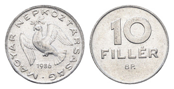 Венгрия 10 филлеров 1986 BP KM 572 алюминий 4665-933