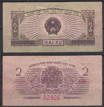 Вьетнам Северный 2 ху 1964 Pick 75 бумага 451-1269-1