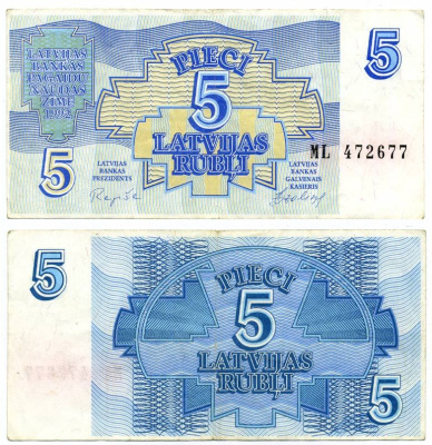 ЛАТВИЯ 5 РУБЛИС 1992 Pick 37, Сергеев 3 бумага 7221-43-1