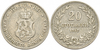 Болгария 20 стотинок 1912 король Фердинанд I (1908-1918) KM 26 медно-никель 213-924