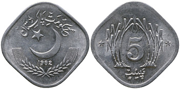 Пакистан 5 пайс 1982 KM 52 алюминий 4158-611