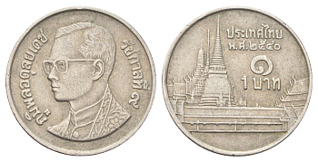 Таиланд 1 бат 1997 BE 2540, Рама IX (1946-2016), королевский дворец Y 183 медно-никель 4701-315