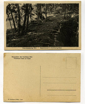 ШВЕЙЦАРИЯ ОТКРЫТКА 1914 I-АЯ МИРОВАЯ ВОЙНА, СОЛДАТЫ В ОКОПАХ НА ГРАНИЦЕ бумага 153-27-12