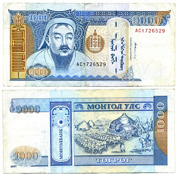МОНГОЛИЯ 1000 ТУГРИКОВ 1997 ЧИНГИЗ ХАН Pick 59b бумага 7547-55-1
