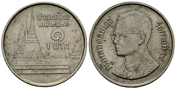 Таиланд 1 бат 1993 BE 2536, Рама IX (1946-2016), королевский дворец KM 183 медно-никель 4167-642