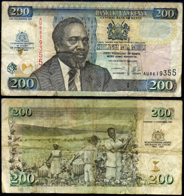 Кения 200 шиллингов 2003 40 лет независимости 1963-2003 гг. Pick 46 бумага 445-3-3-2