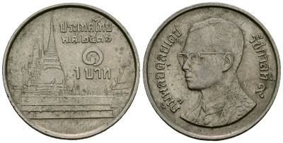 Таиланд 1 бат 1993 BE 2536, Рама IX (1946-2016), королевский дворец KM 183 медно-никель 4167-642