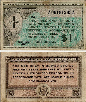 США 1 ДОЛЛАР 1946 СЕРИЯ 461, ДЛЯ ВООРУЖЕННЫХ СИЛ Pick M5 бумага 7203-63-1