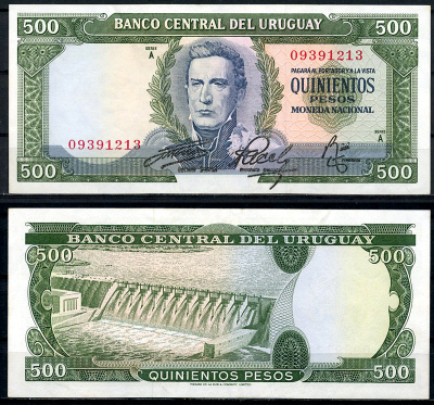 Уругвай 500 песо ND (1967) Хосе Хервасио Артигас, плотина ГЭС с водохранилищем Ринкон-дель-Монте на Рио-Негро, номер 093 Pick 48 a (6)  бумага   451-451-1