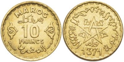 Марокко 10 франков 1952 АН1371, Мухаммед V (1346-1381) (1927-1962), французский протекторат KM 49 алюминиевая бронза 4523-1212