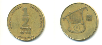 Израиль 1/2 шекеля 1988 JE 5748 KM 159 алюминиевая бронза 177-324