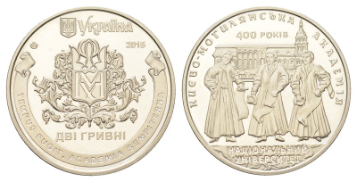Украина 2 гривны 2015 400 лет Национальному университету «Киево-Могилянская академия» KM 770 нейзильбер BU 4667-222