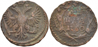 РОССИЯ 1 ДЕНЬГА 1750 Биткин 360 медь 4539-1235