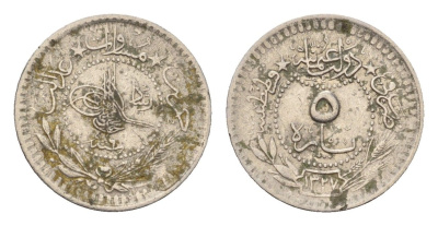 Турция 5 пара 1909 (1914) AH 1327, Османская Империя KM 759 никель 4152-223