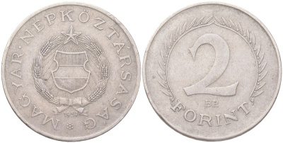 Венгрия 2 форинта 1957 BP KM 556 медно-никель 4143-533