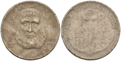 Бразилия 100 рейс 1938 Маркиз Тамандаре KM 536 медно-никель 4115-636