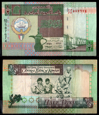 Кувейт 1/2 динара 1968 (1994) Pick 24 b бумага 7191-6-3-1