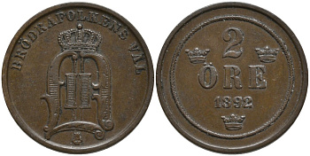 Швеция 2 эре 1892 Оскар II (1872-1907) король Швеции и Норвегии KM 746 бронза 57-711