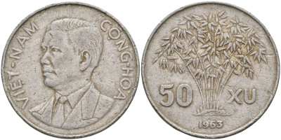 Южный Вьетнам 50 су 1963 KM 6 алюминий 4367-613