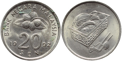 Малайзия 20 сенов 1992 цветок KM 52 медно-никель 4395-724