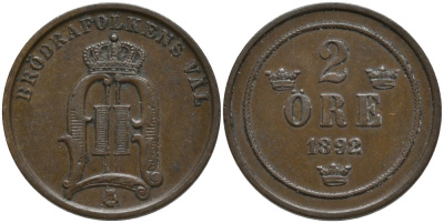 Швеция 2 эре 1892 Оскар II (1872-1907) король Швеции и Норвегии KM 746 бронза 4681-541