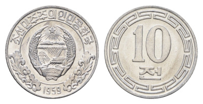 КНДР (Северная Корея) 10 чон 1959 без звезд на реверсе KM 3 алюминий UNC 4659-1131