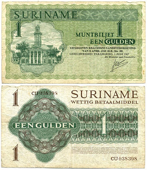 Суринам 1 гульден 1967 1 июня 1967, Парамарибо Pick 116 a бумага 7547-11-4
