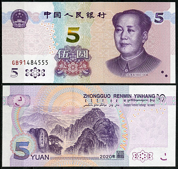 Китай 5 юаней 2020 Мао Цзэдун, горы, красивое окончание 555 Pick 913  бумага  UNC (пресс) 7202-44-1