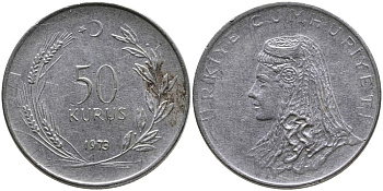 Турция 50 курушей 1973 Анатолийская невеста KM 899 нержавеющая сталь 4541-831