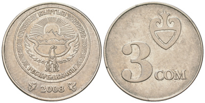 Киргизия 3 сома 2008  KM 15 сталь плакированная никелем    259-115