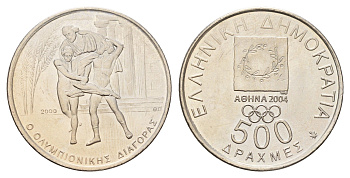 Греция 500 драхм 2000 XXVIII летние Олимпийские Игры, Афины 2004 - Диагор KM 177 медно-никель UNC 4670-512
