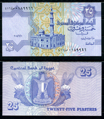 Египет 25 пиастров 2008 Pick 57 f-h(2) бумага UNC (пресс) 6294-14-3-2
