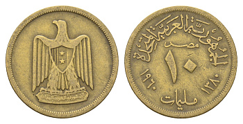 Египет 10 миллим 1960 KM 395 алюминиевая бронза 4673-417