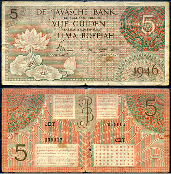 Нидерландская Индия 5 гульденов 1946 японская оккупация Pick 88 бумага 7548-19-2-2