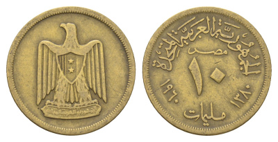 Египет 10 миллим 1960 KM 395 алюминиевая бронза 4673-417