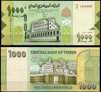 Йемен 1000 риал 2017 дворец султана в Сейюне, Хадрамаут, ворота Баб-эль-Яман, Сана Pick 40 (2)  бумага  UNC (пресс) 8616-45-2-1