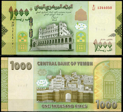 Йемен 1000 риал 2017 дворец султана в Сейюне, Хадрамаут, ворота Баб-эль-Яман, Сана Pick 40 (2)  бумага  UNC (пресс) 8616-45-2-1