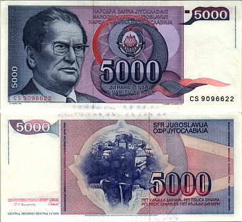 Югославия 5000 динаров 1985 Иосип Броз Тито (1892-1980), город Яйце (Босния) Pick 93а бумага UNC (пресс) 8518-52-2-1